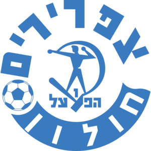 Zafririm Holon Logo